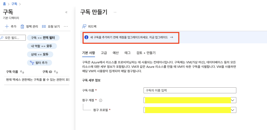 사용자가 업로드한 로컬 이미지