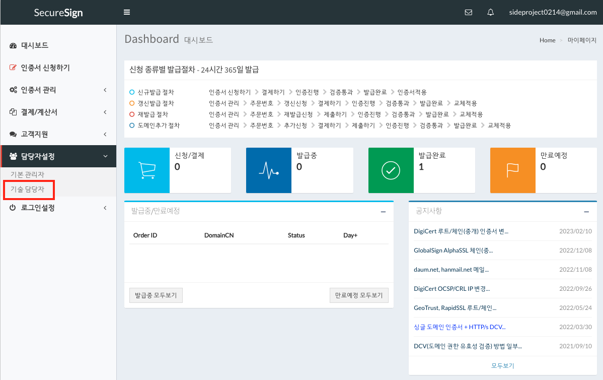 사용자가 업로드한 로컬 이미지