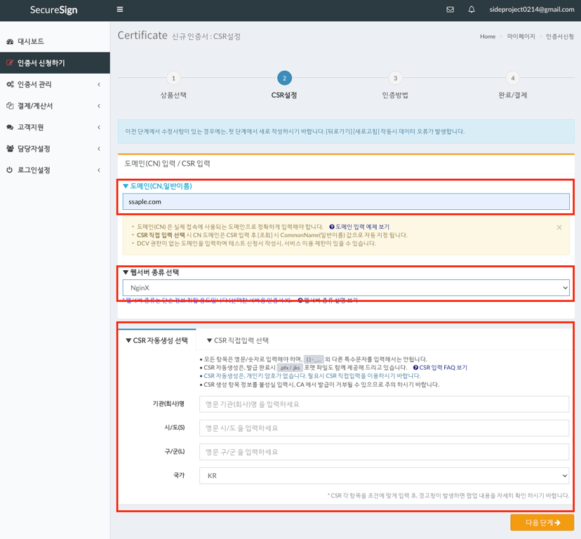 사용자가 업로드한 로컬 이미지