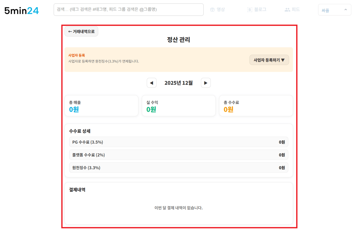 사용자가 업로드한 로컬 이미지