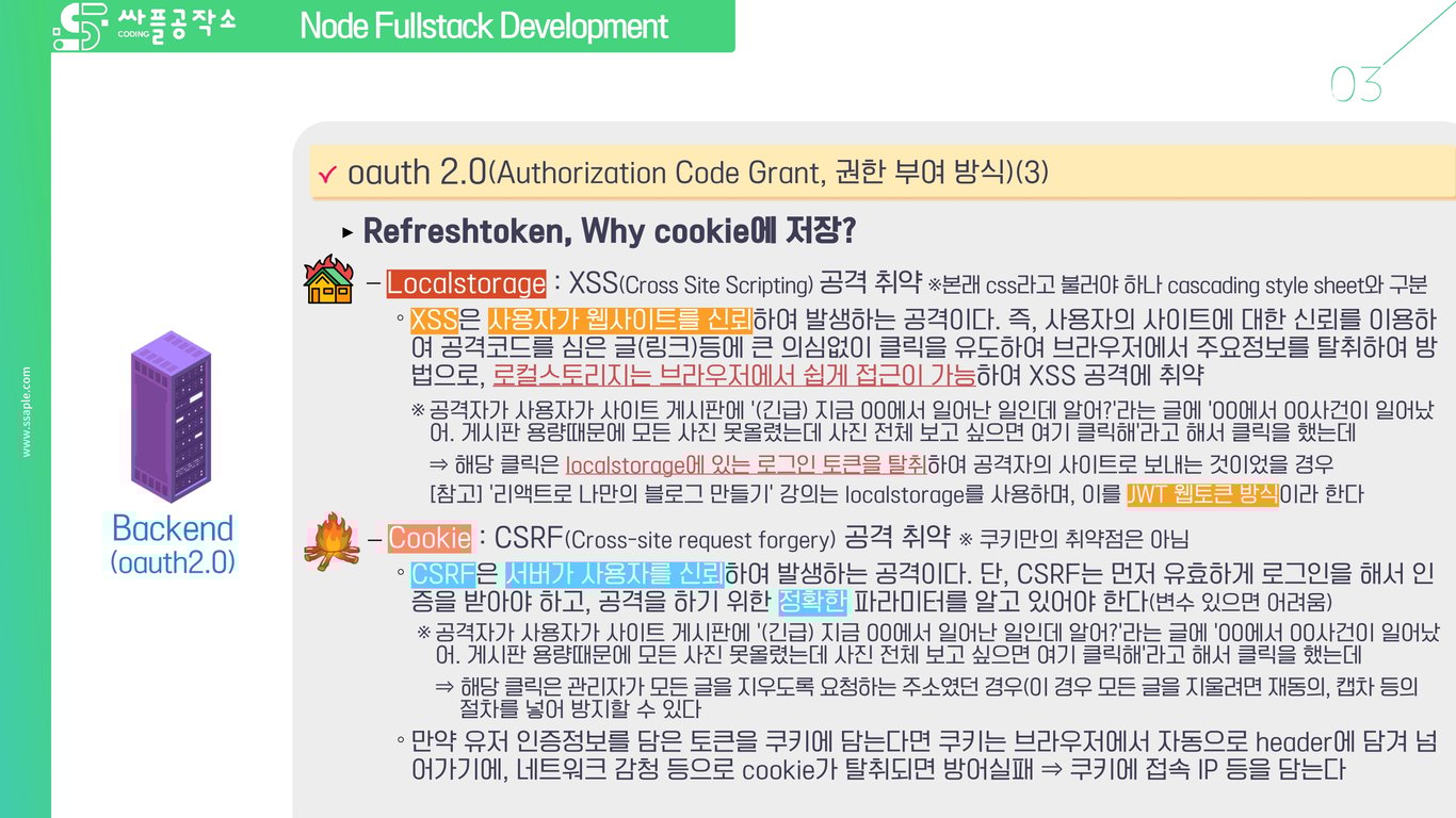 사용자가 업로드한 로컬 이미지
