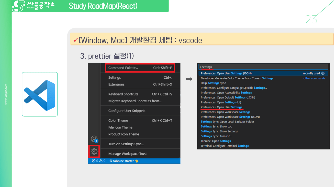 사용자가 업로드한 로컬 이미지
