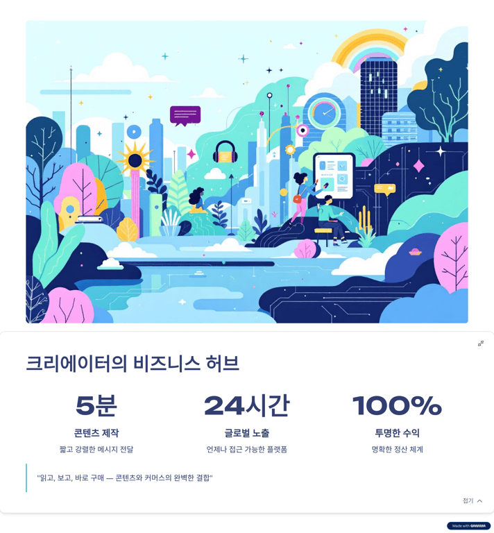 사용자가 업로드한 로컬 이미지