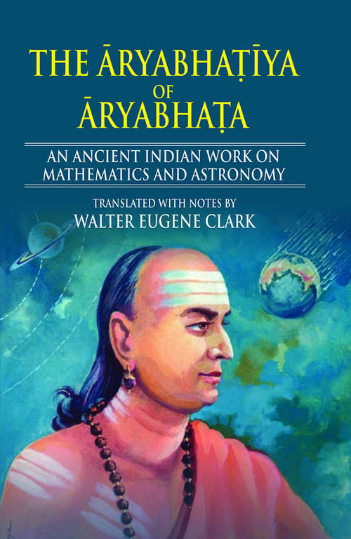 Aryabhatiya by Aryabhatt