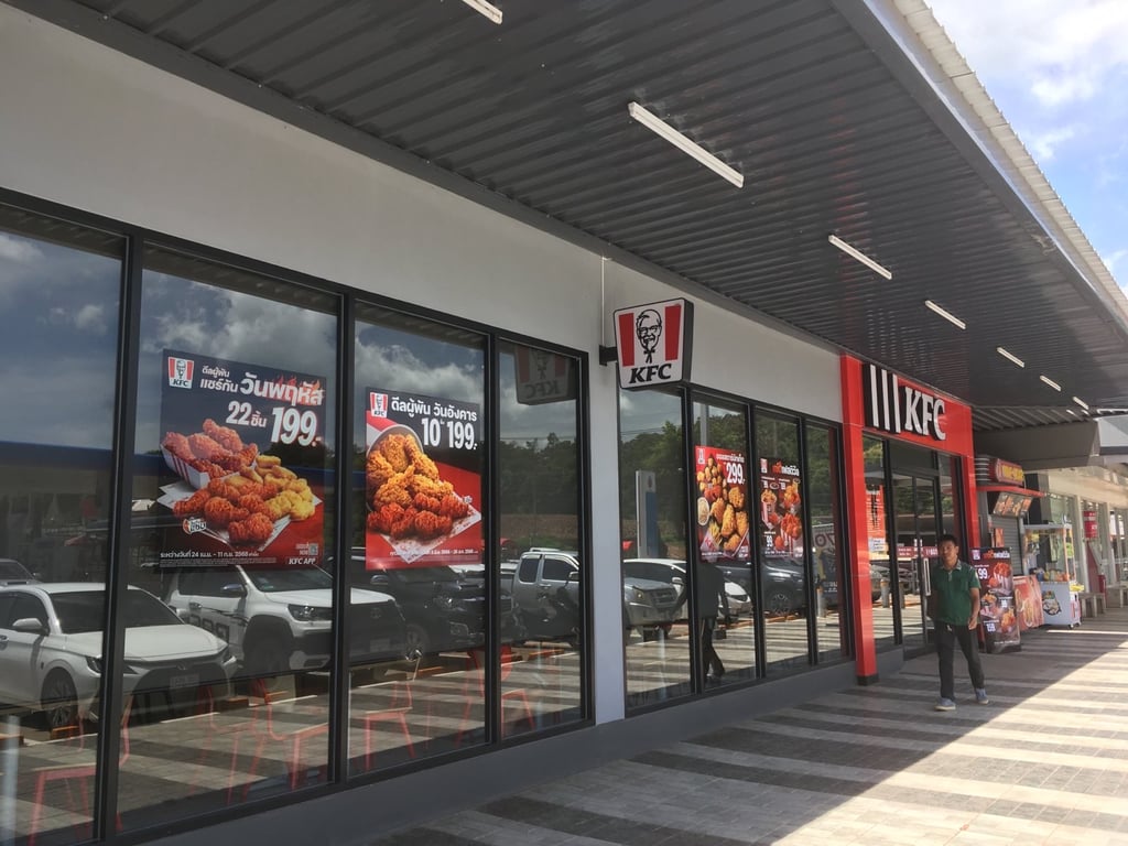 เคเอฟซี ภูเรือ