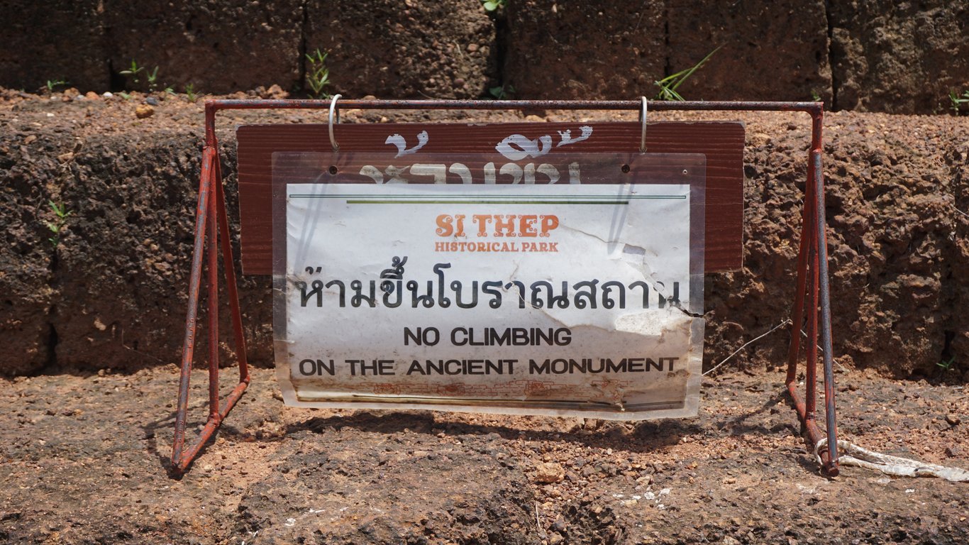 เขาคลังนอก ศรีเทพ