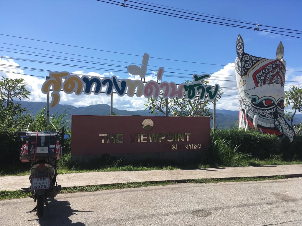 แวะที่ด่านซ้าย