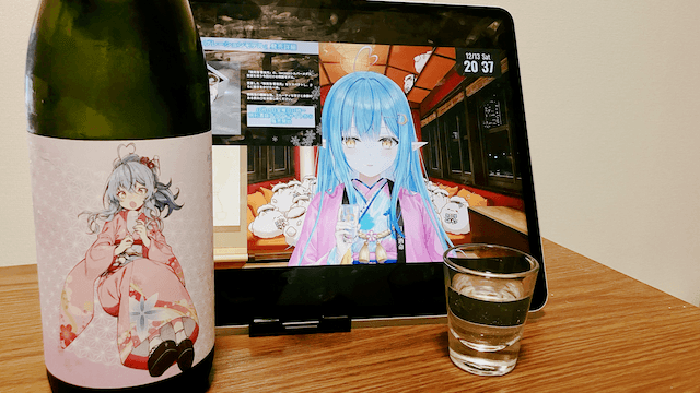 drinki-yukiyozuki-with-lamy-with-glass-20251213.png