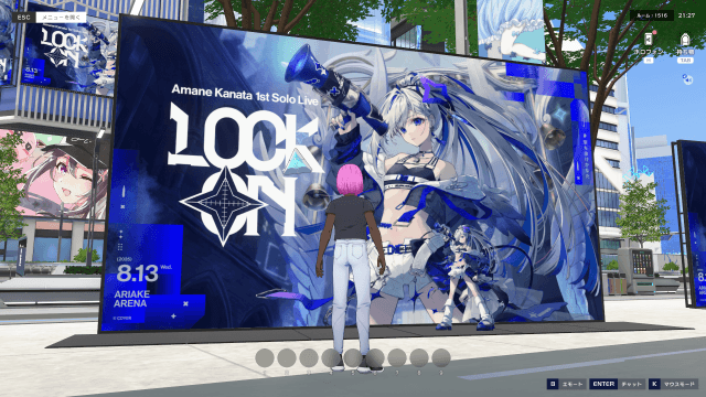 holoearth-20250807-kanata-board.png