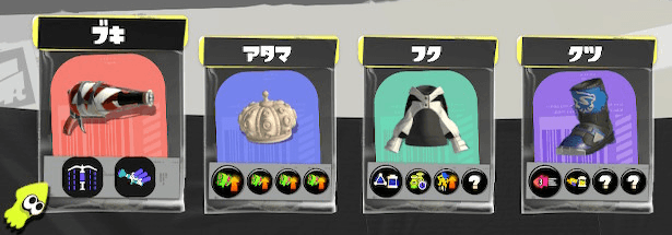 splatoon3-too-many-trizookas-weapon-20250207.png