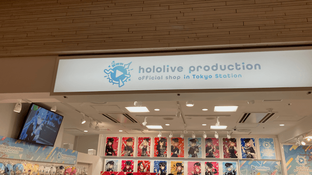 tokyo-station-20250802-horolive-shop.png
