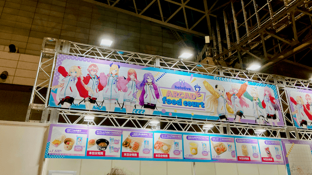 hololive-superexpo-2025-foods-soldout.png