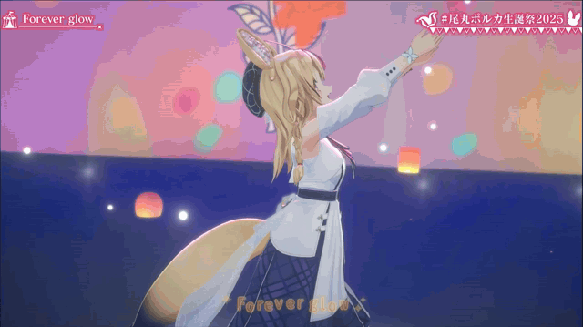 OmaruPolkaBirthdayLive2025-foreverglow-favorite.gif