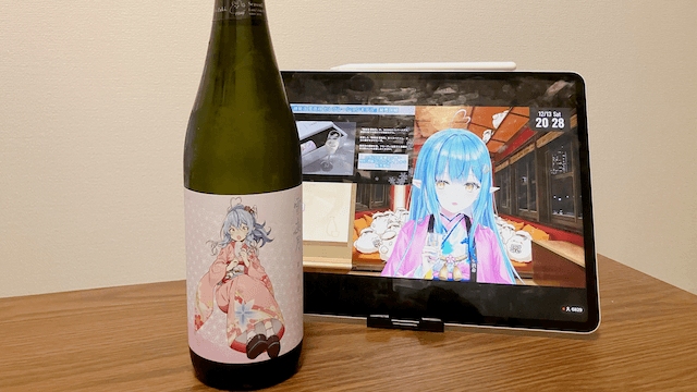 drinki-yukiyozuki-with-lamy-20251213.png