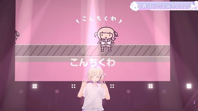 YoutTube-3DLIVEFirstStarringRoleReGLOSS2025-28_27.jpg