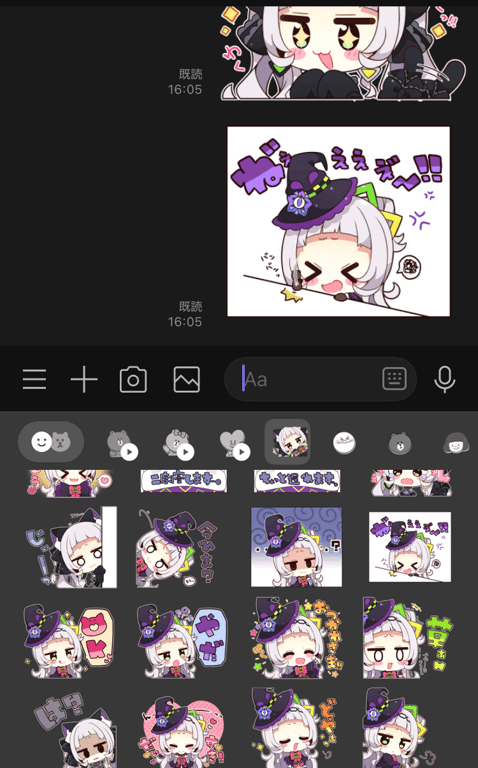 MurasakiShion-line-stamps.png