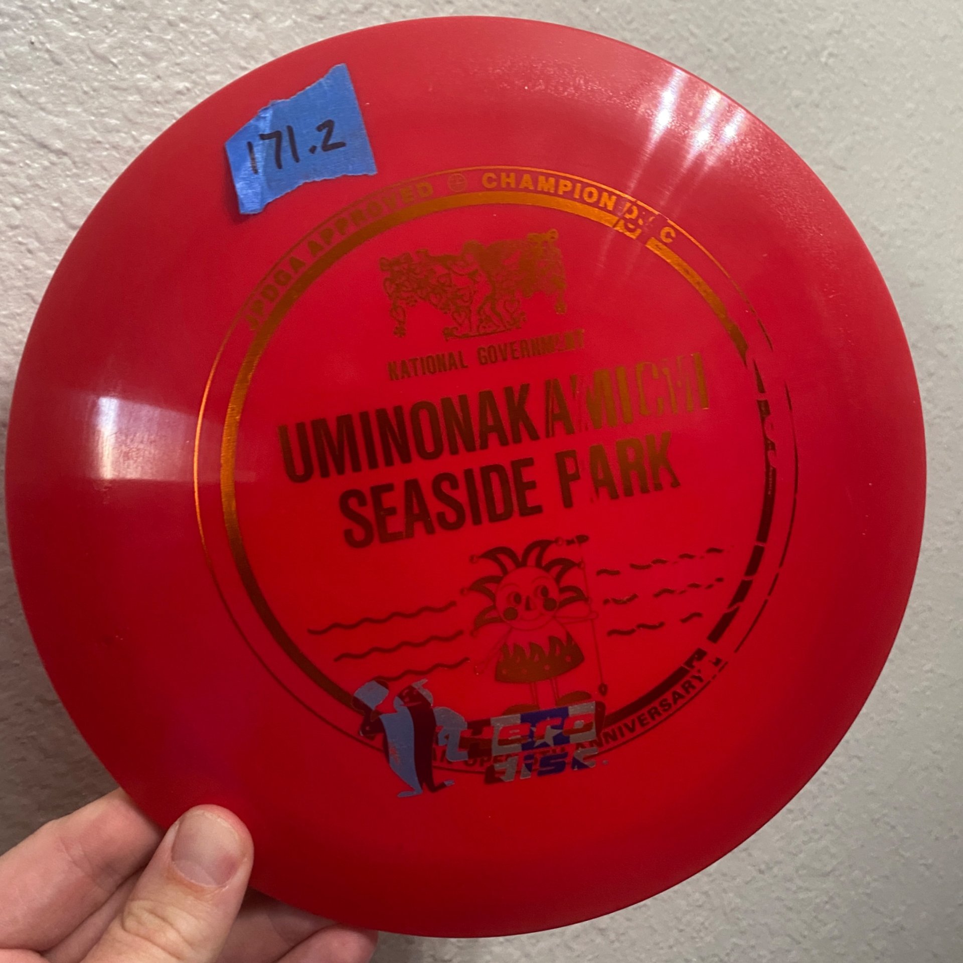 3 Innova Star Xcalibers