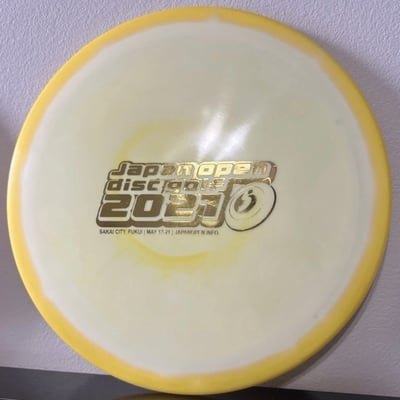 Innova Halo Star Firebird 175g 2021 Japan Open