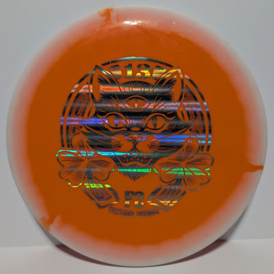 Innova Factory Store - Friday the 13th Halo Star Aviar