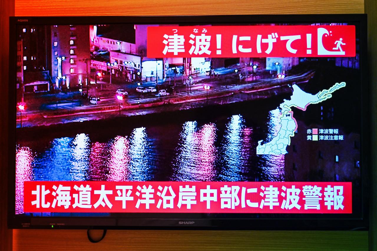 Az újabb földrengés letarolta Japánt: cunamiriadó, pánik a partokon