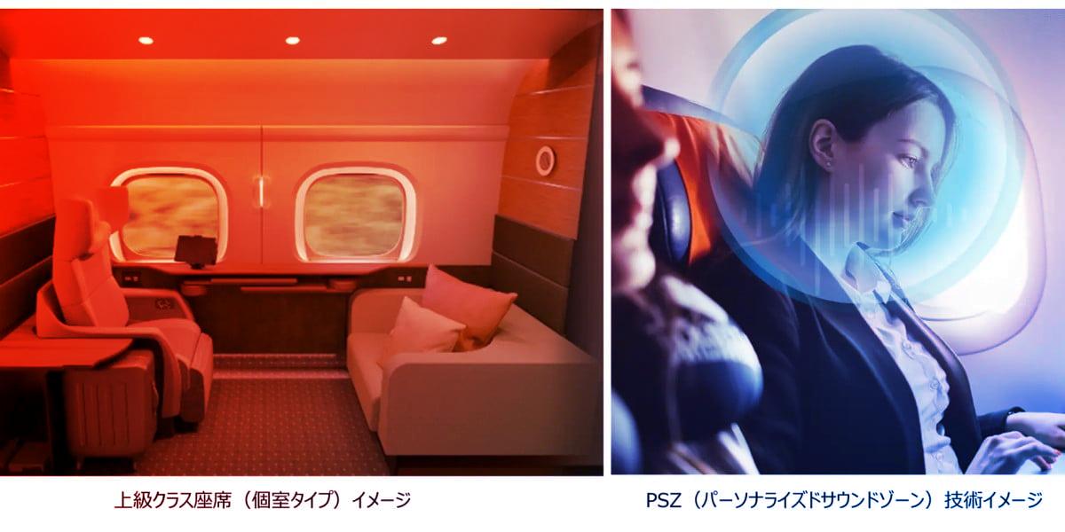 A Shinkansen új lakosztálya: csend, 5G és privát luxus