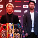 Az év meccse: Inoue és Nakatani mindent eldöntenek Tokióban