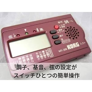 Korg WT-30K Koto Tuner - Easy-to-Understand Japanese Display product image
