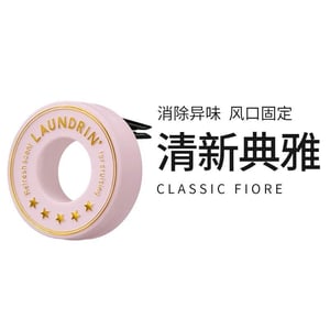 Noble Classic Floral Car Air Freshener product image