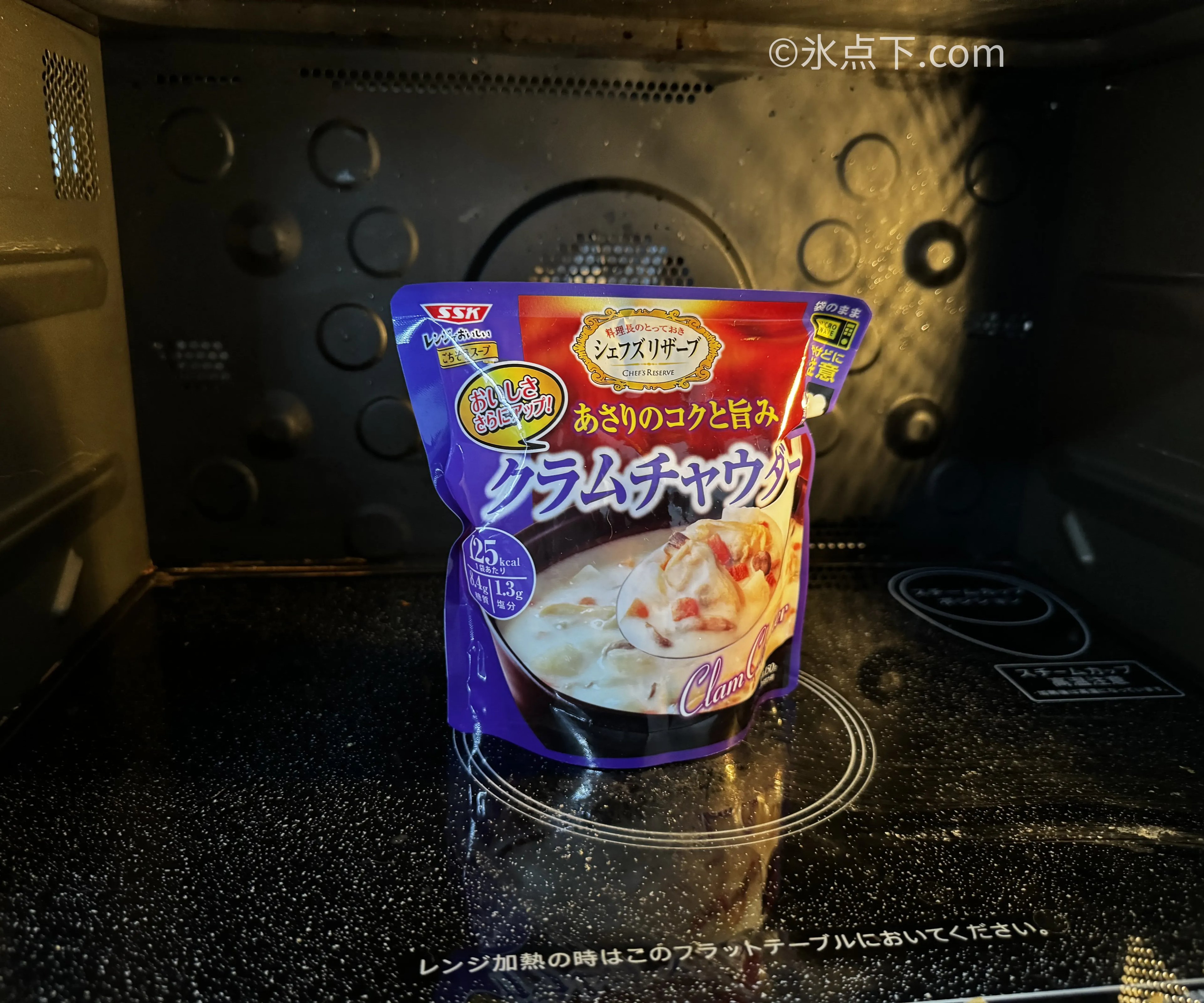 セルディアミール クラムチャウダー風スープごはん 210g×10袋 ダイアナ オンラインショップ / セルディア ミール アソート