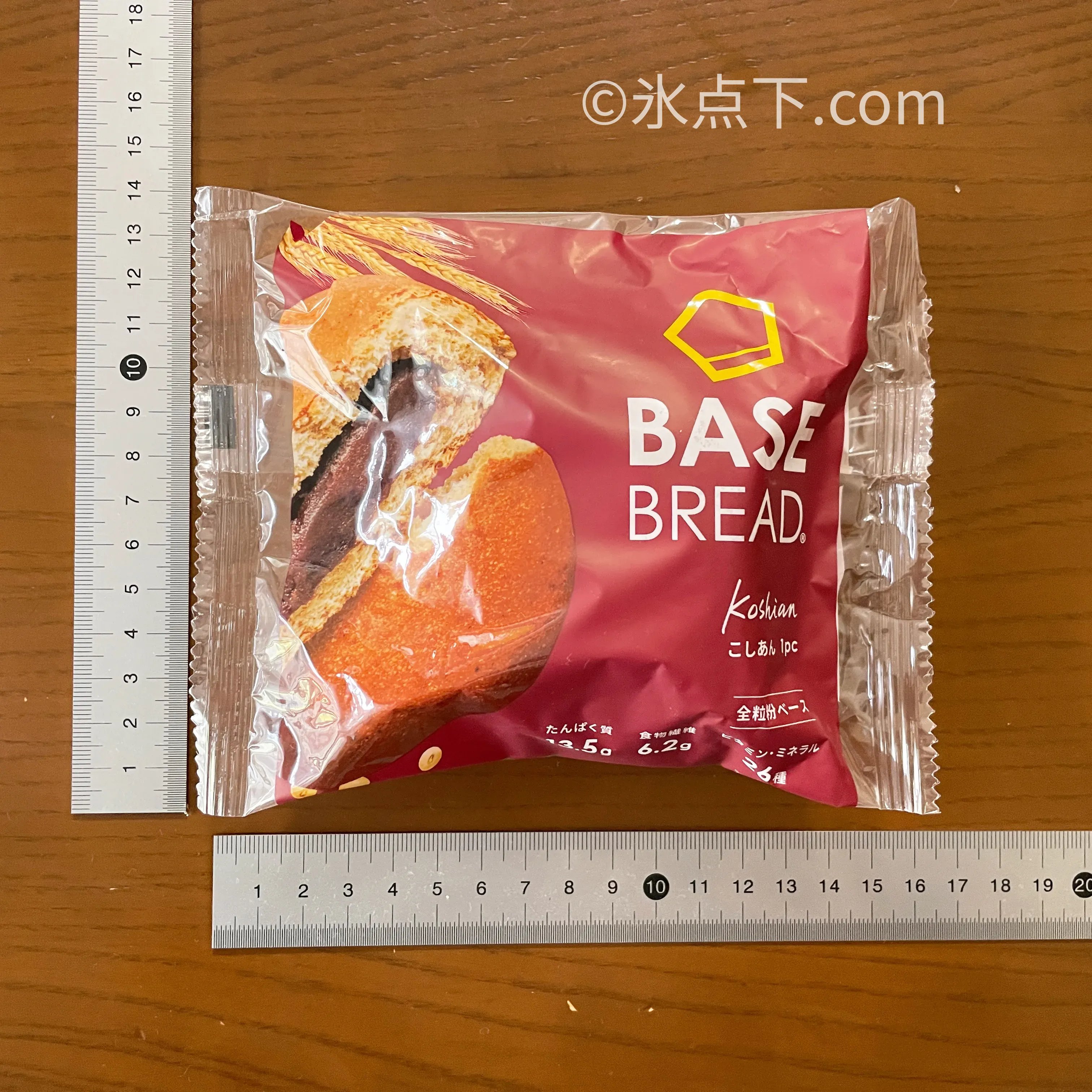 BASE BREAD　こしあん　50　袋セット 実食レビュー】BASEFOOD・BASE BREAD® こしあんを忖度なしガチ評価