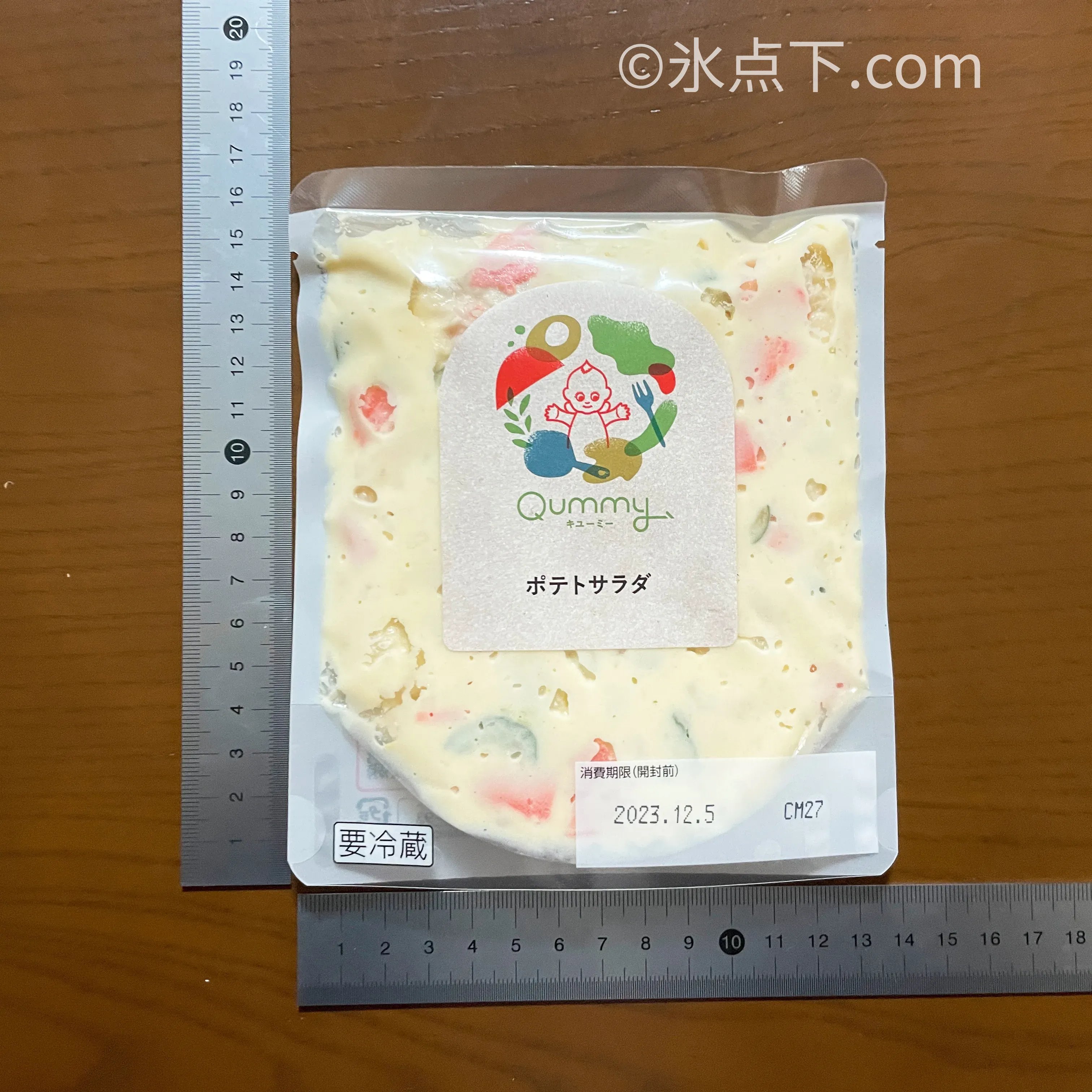 実食レビュー】Qummy・ポテトサラダを忖度なしガチ評価【累計177食】