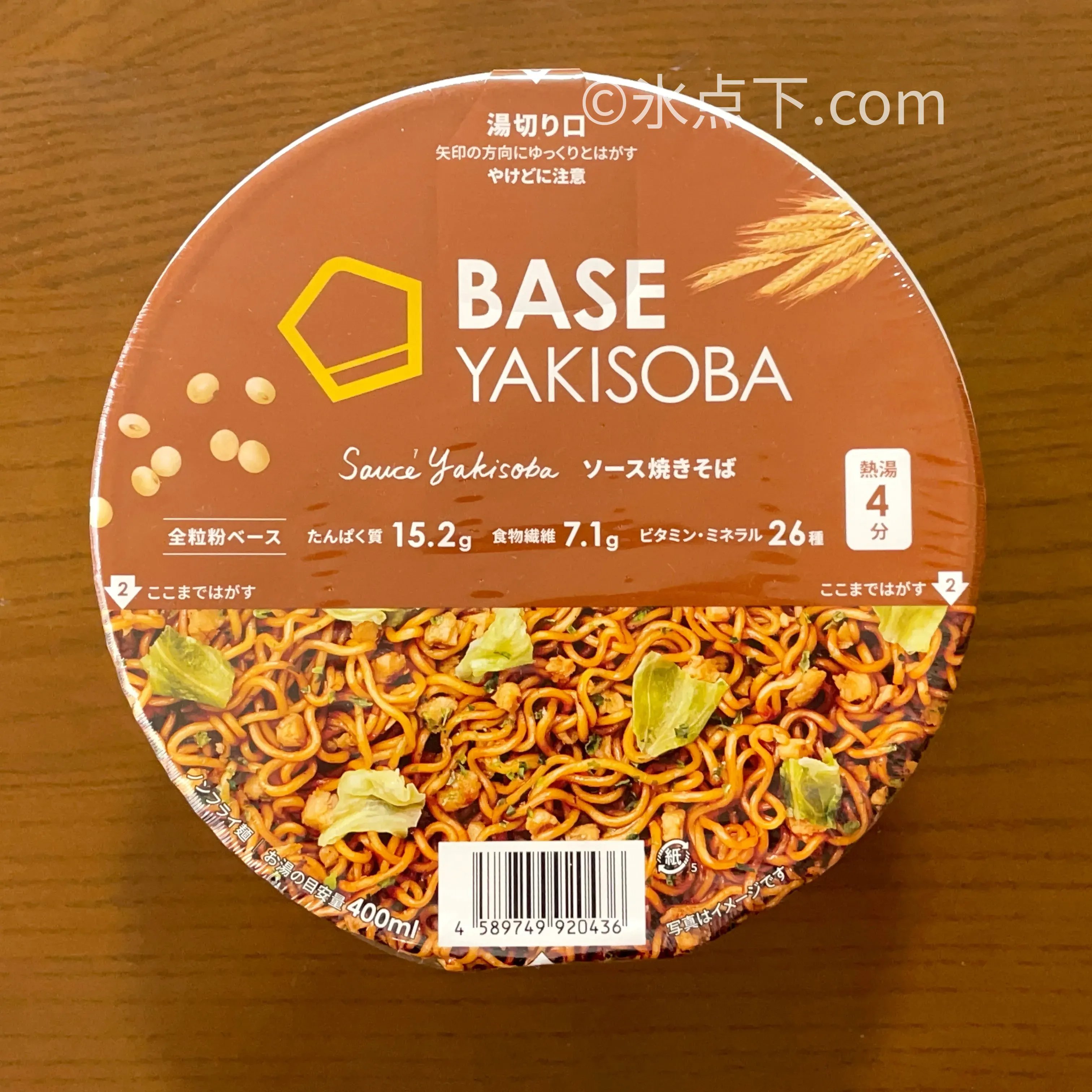 実食レビュー】BASE YAKISOBA® ソース焼きそば（BASEFOOD