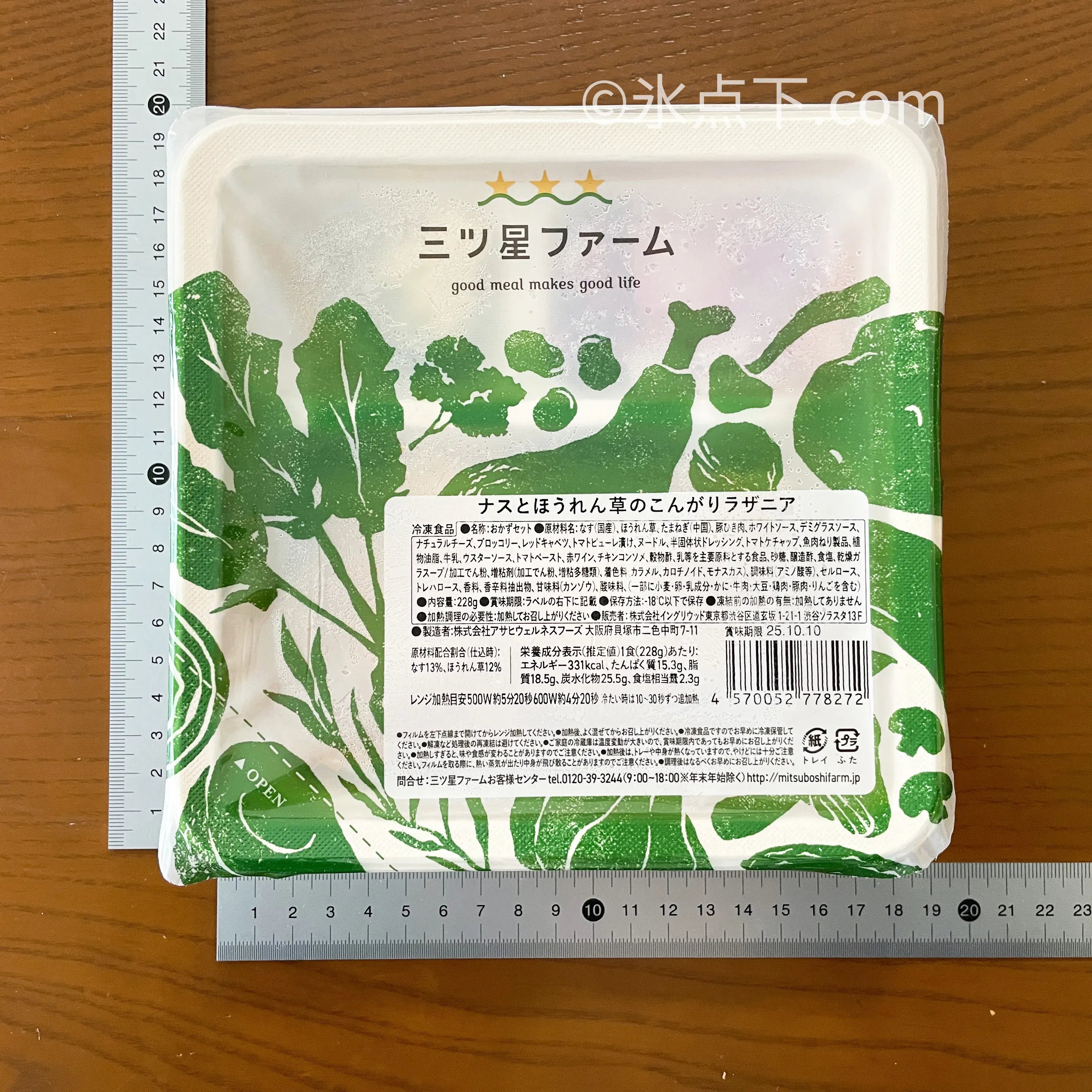 ファーム様専用 ほうれん草19kg 【公式通販】