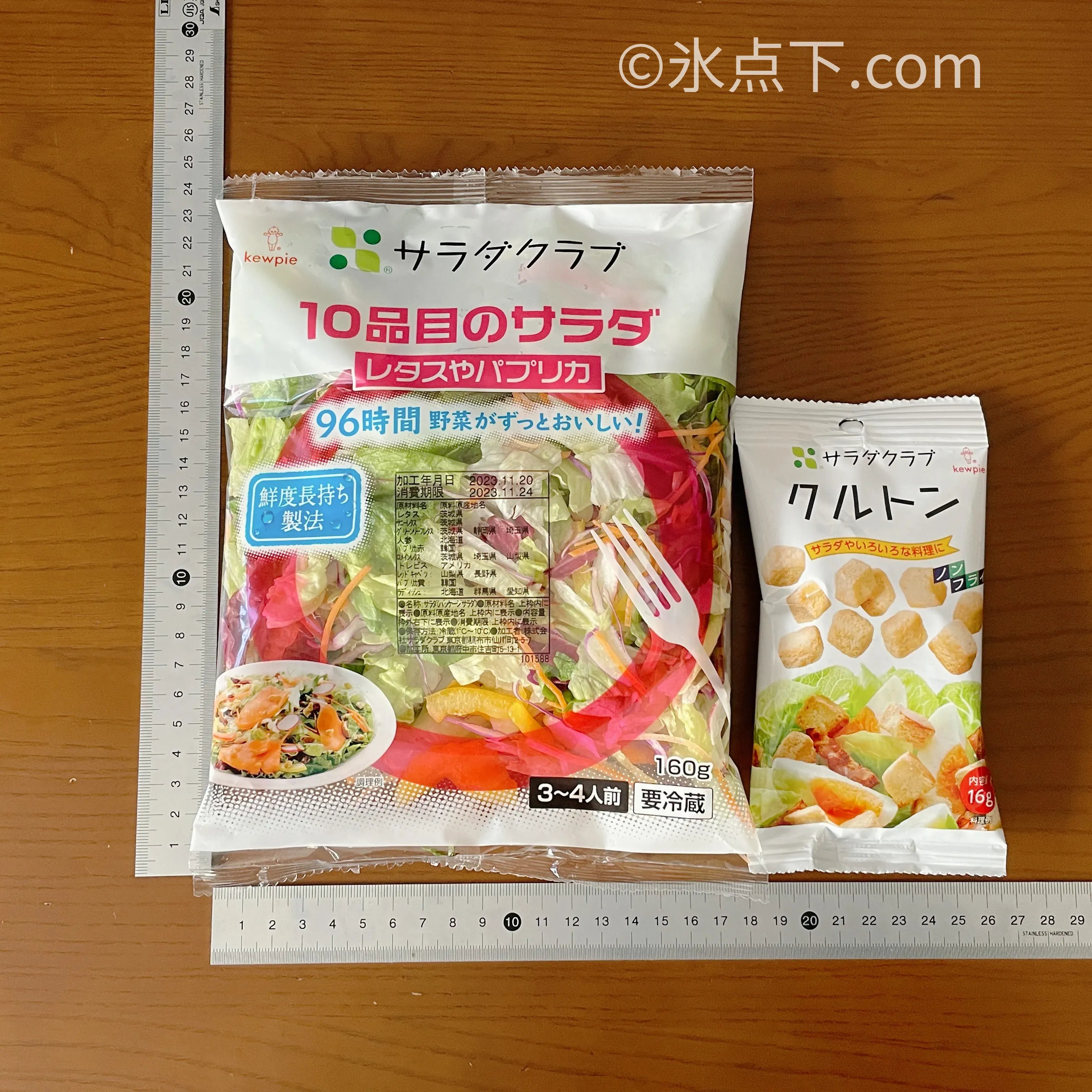 実食レビュー】Qummy・10品目野菜のシーザーサラダセットを忖度なし 