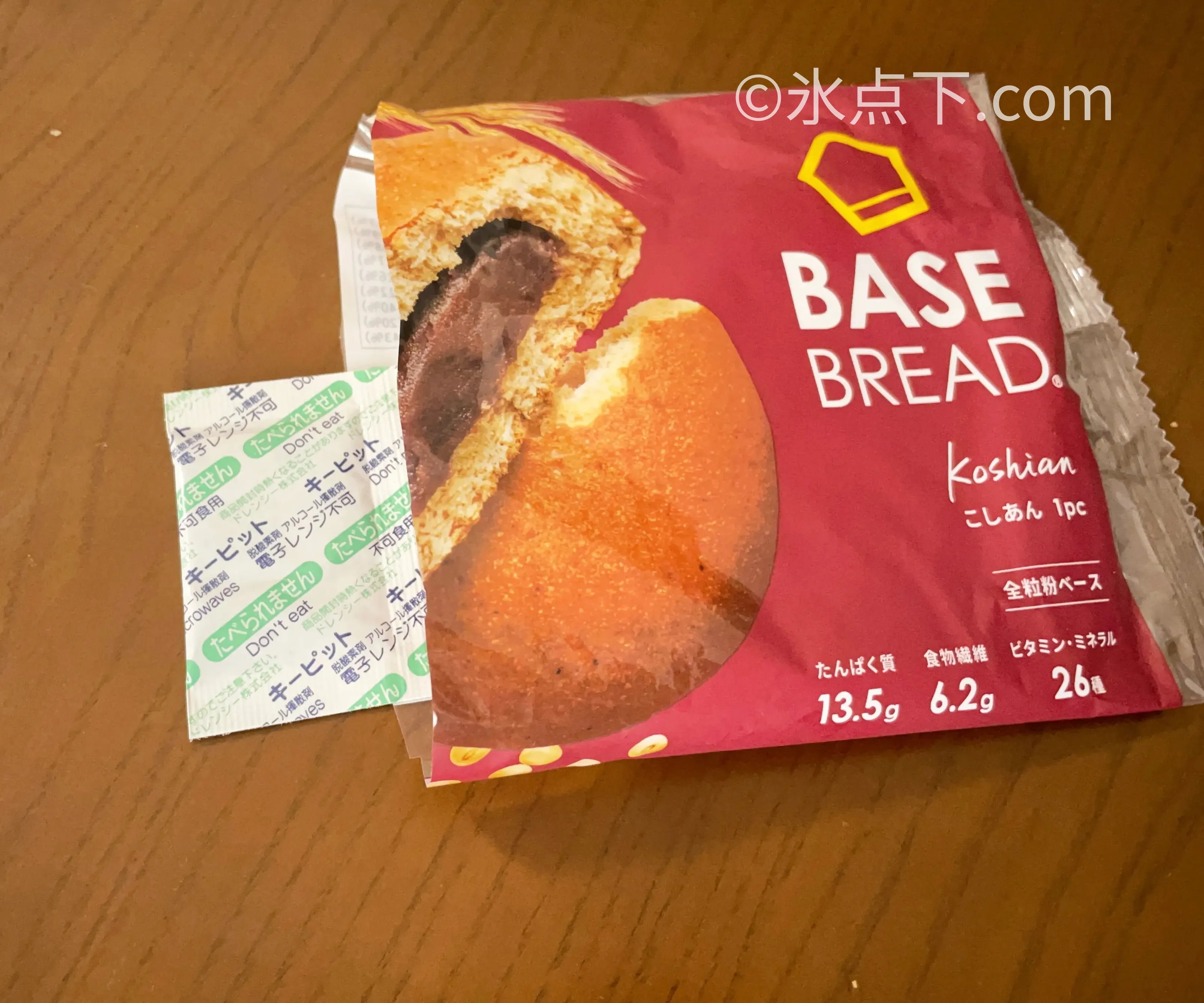実食レビュー】BASE BREAD® こしあん（BASEFOOD (ベースフード)）