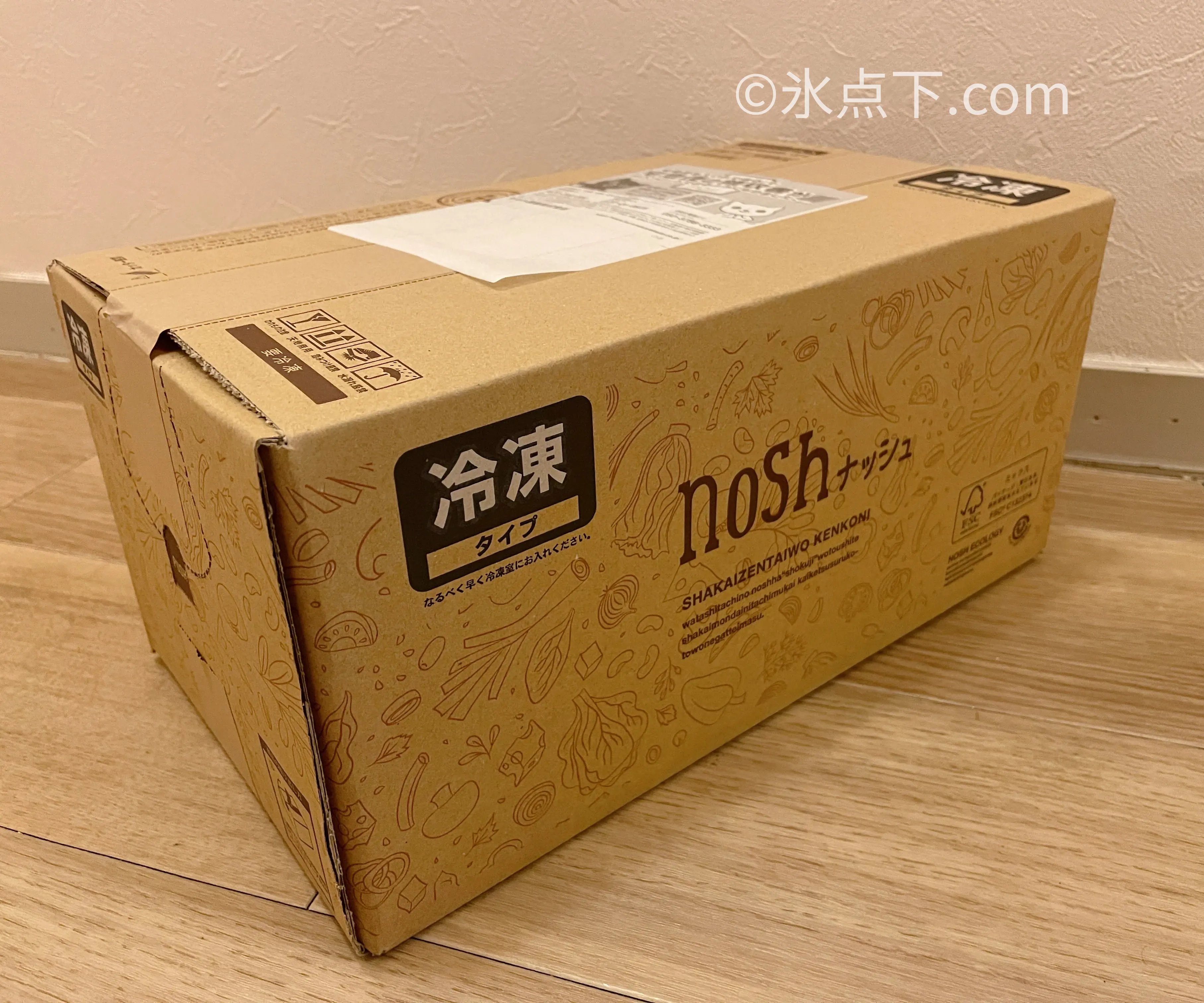 nosh (ナッシュ) / 注文方法｜初回お試しセット・クーポン活用で損