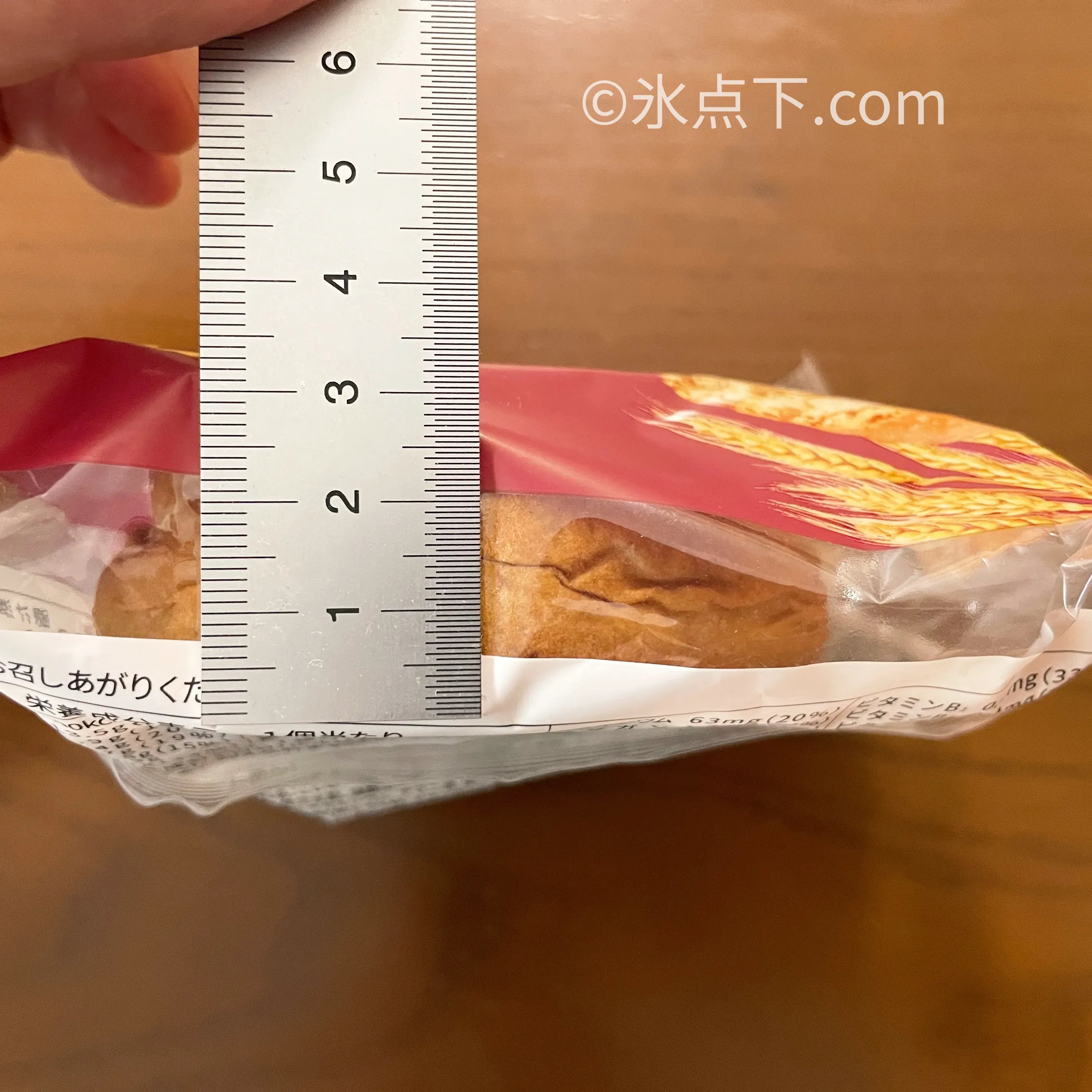 実食レビュー】BASE BREAD® こしあん（BASEFOOD (ベースフード)）