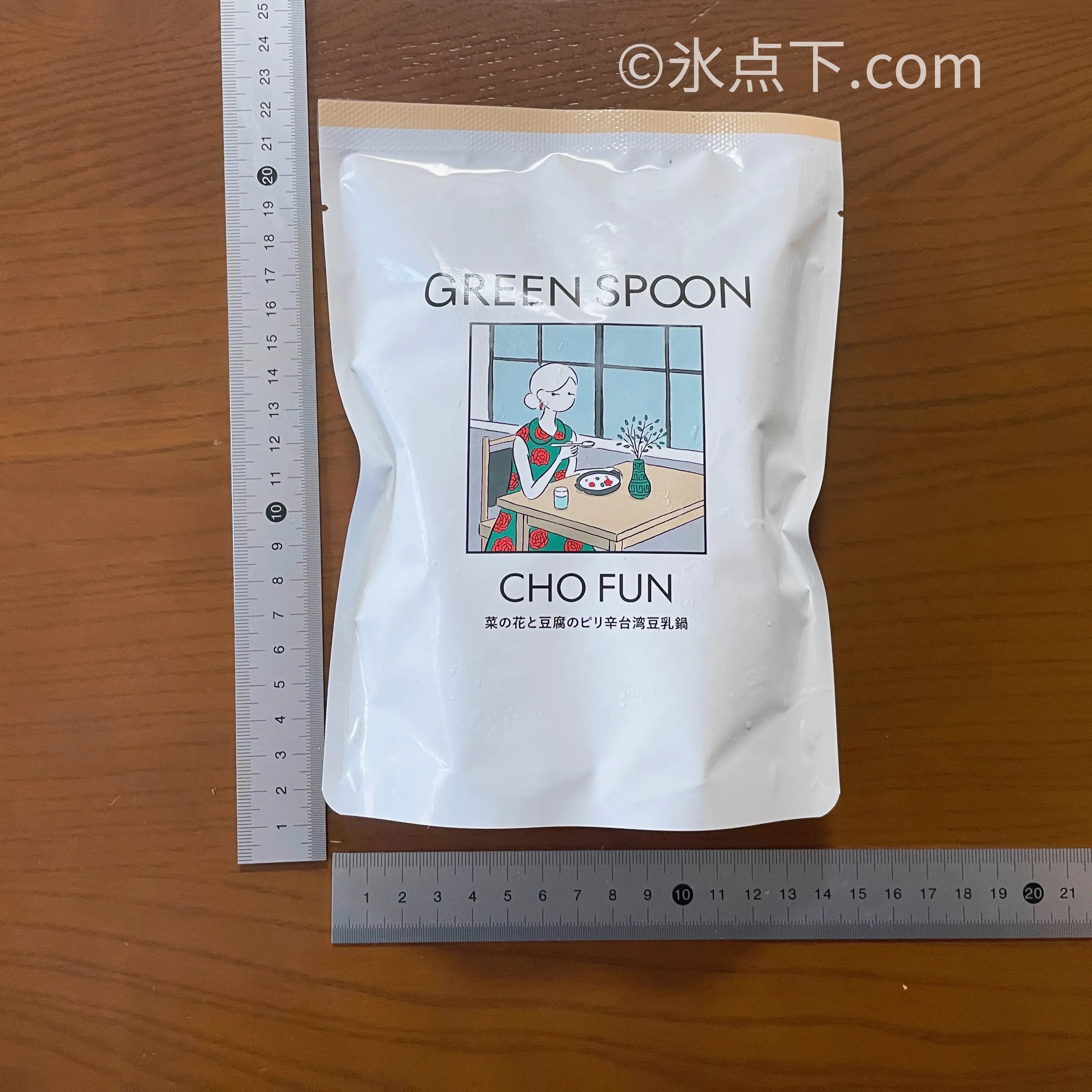 実食レビュー】GREEN SPOON・菜の花と豆腐のピリ辛台湾豆乳鍋を忖度