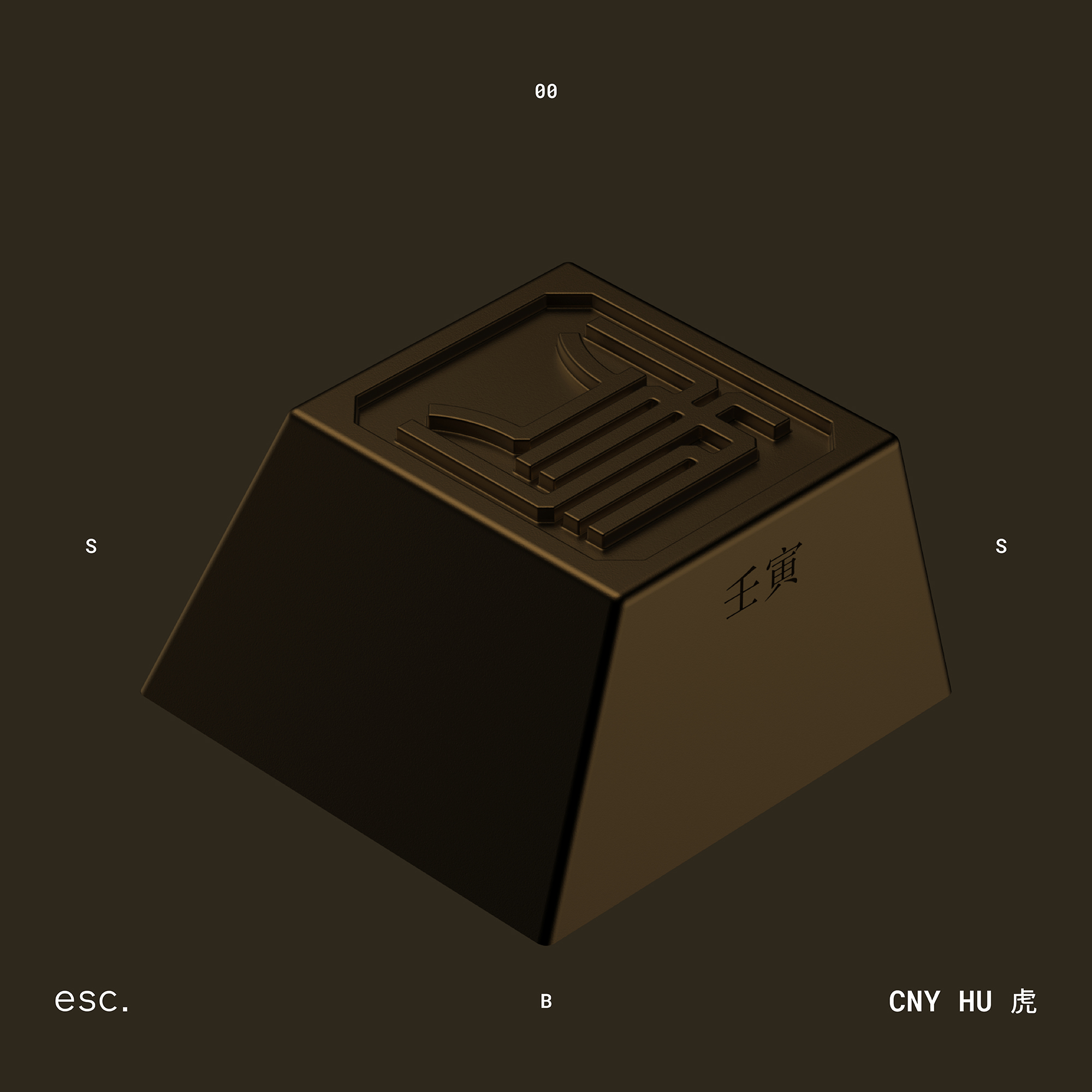 Series 00 CNY Hu (虎）| 6 days left! image 6