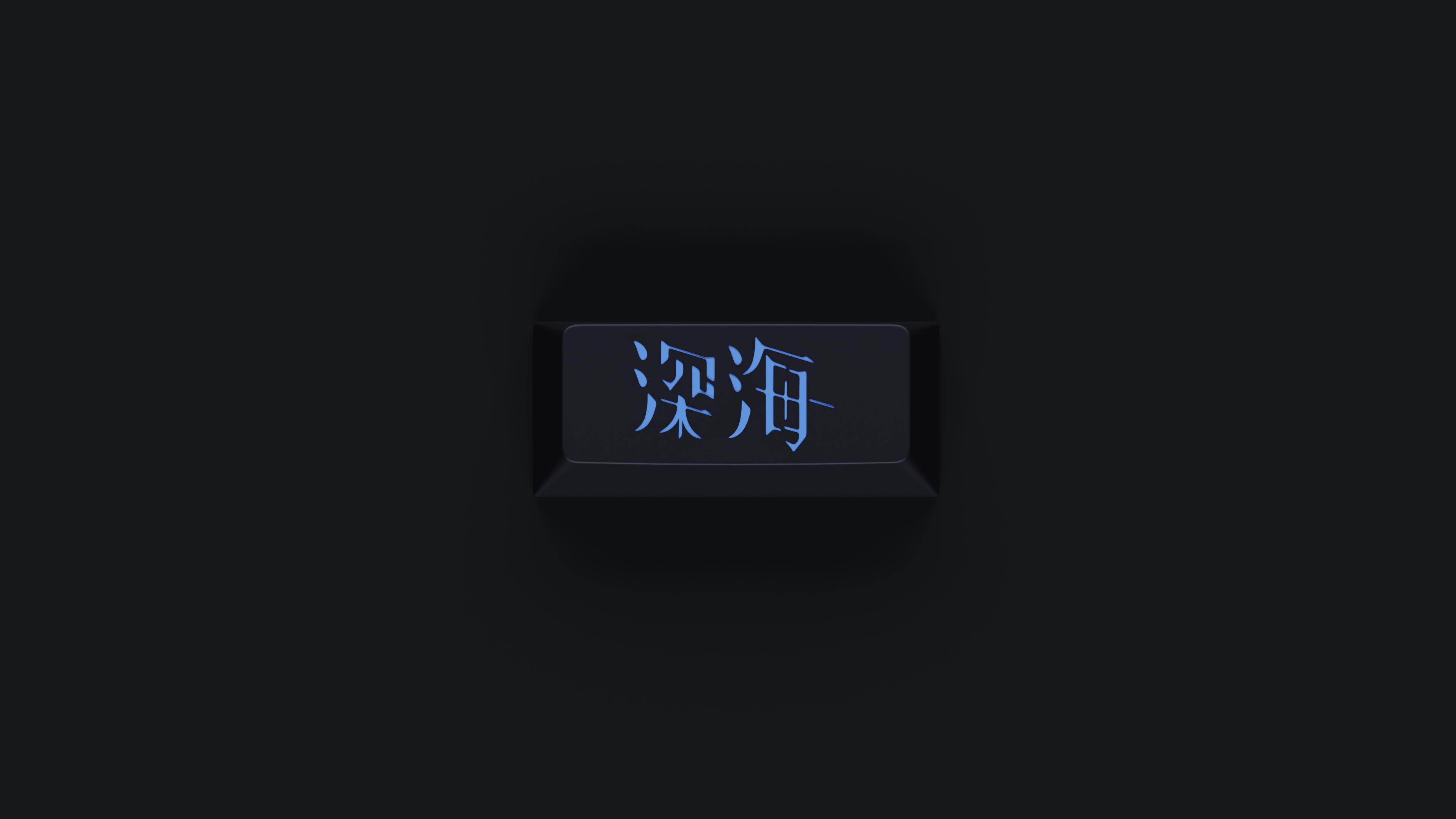 GMK Abyssal ｜ March 1. - March 31. (EU and AU start and end later) image 7