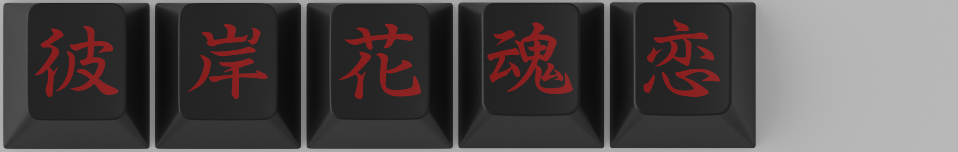 【GB】GMK Higanbana彼岸花 GB ended | Hephastos Raffle live at 5 PM ET 4 November! image 47