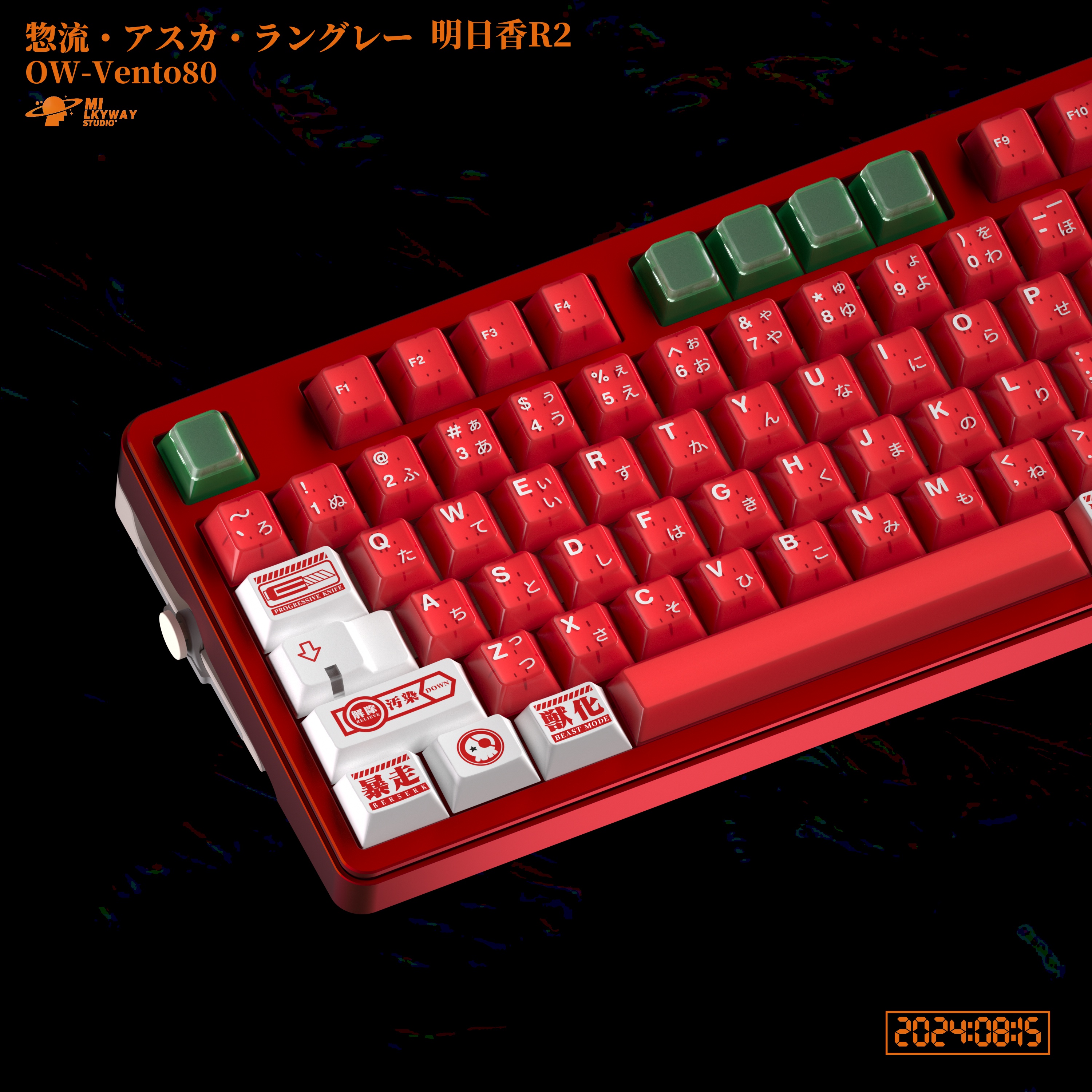 Re: [IC] MW Asuka -GB live! image 8