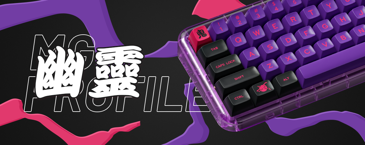 MG Ghost Keycaps (25th Feb ---> 15th Mar) image 19