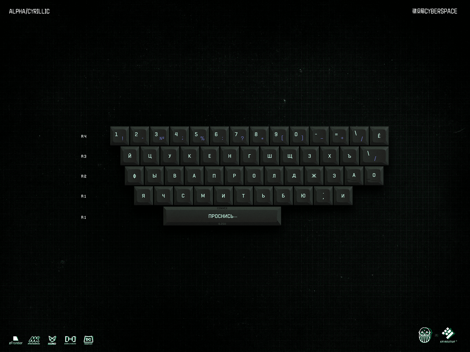 KAT Cyberspace - FINISHED - 720k units sold! image 13