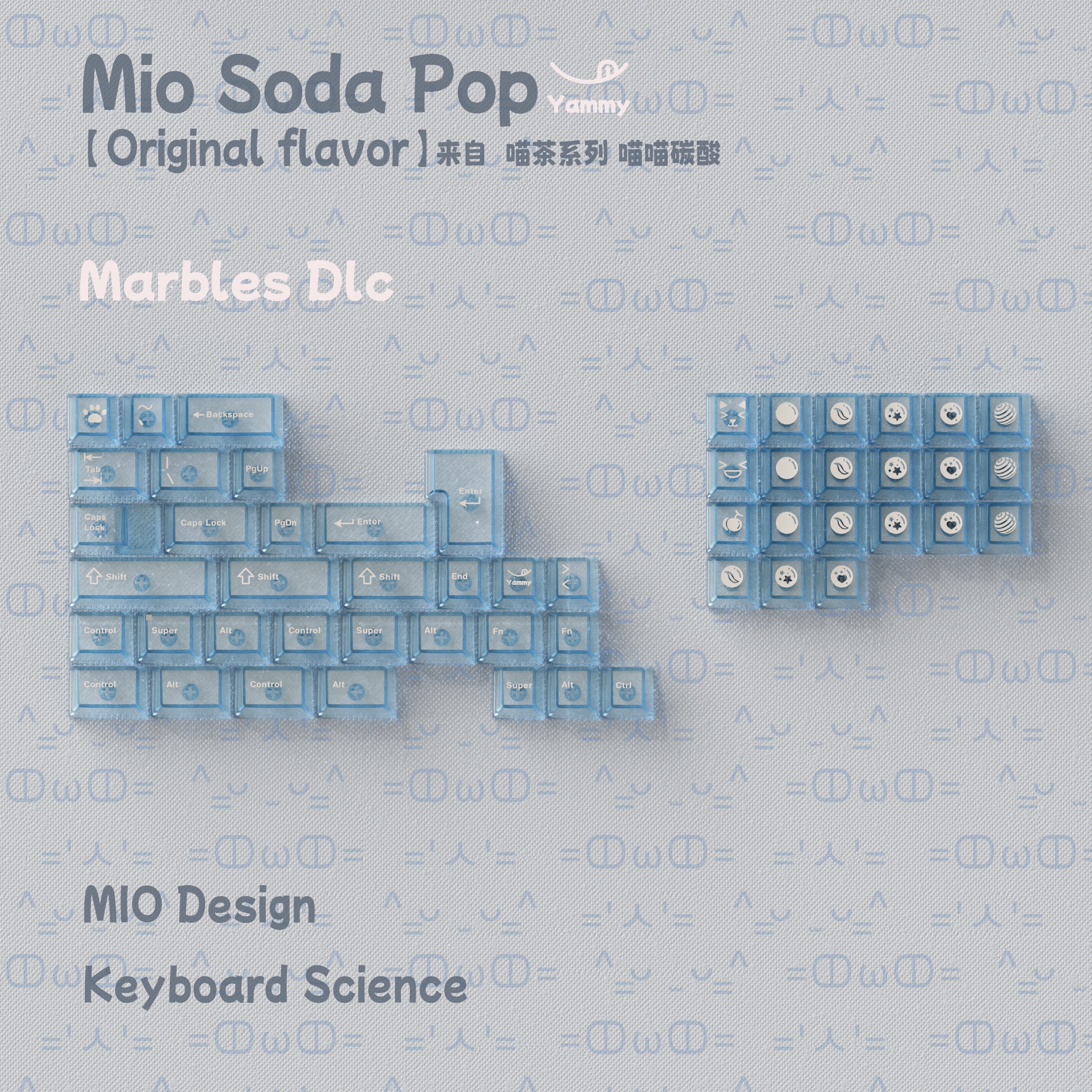 KBS Mio Soda Pop image 3