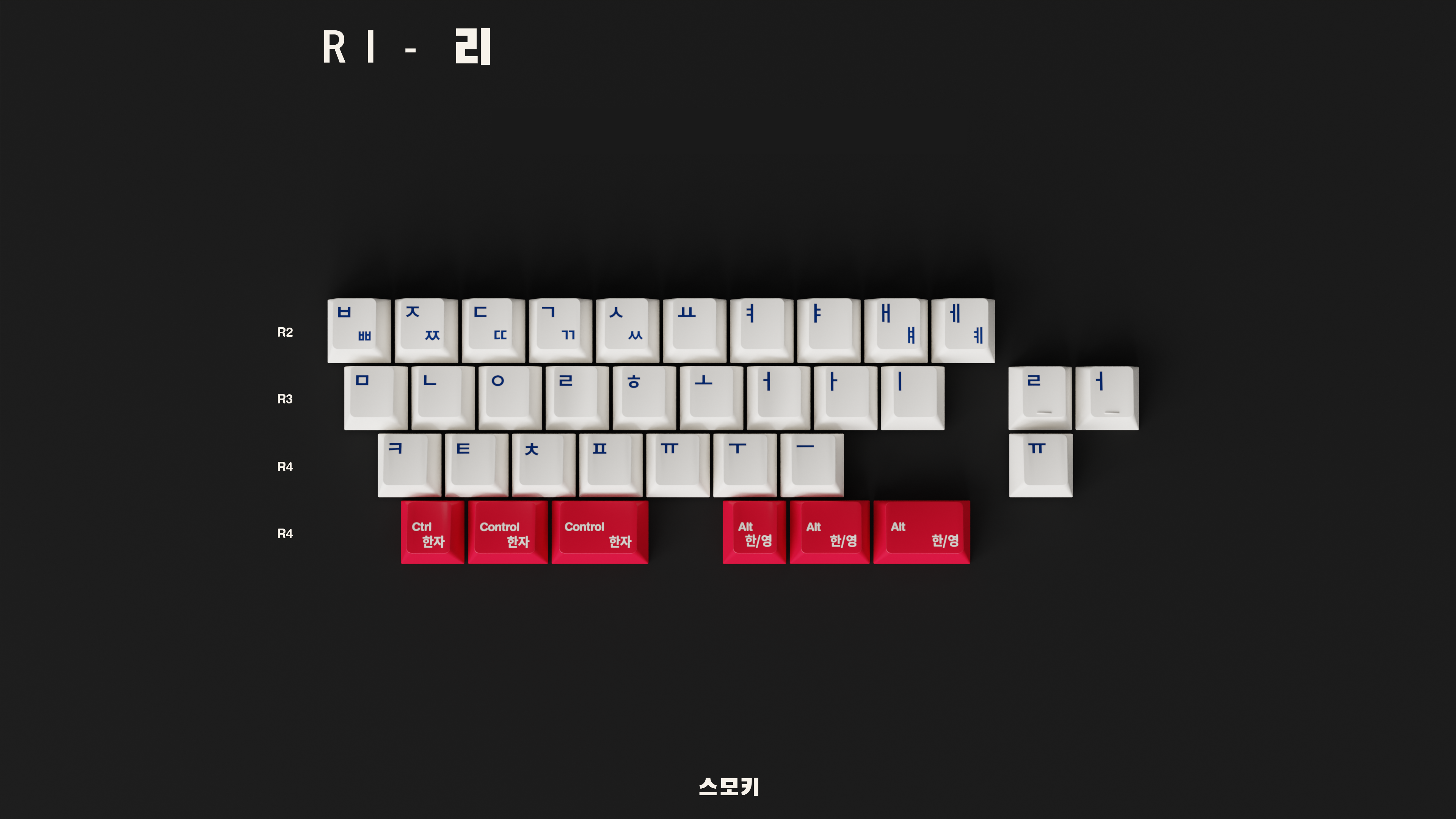 GMK Taegeukgi | DELIVERED image 12