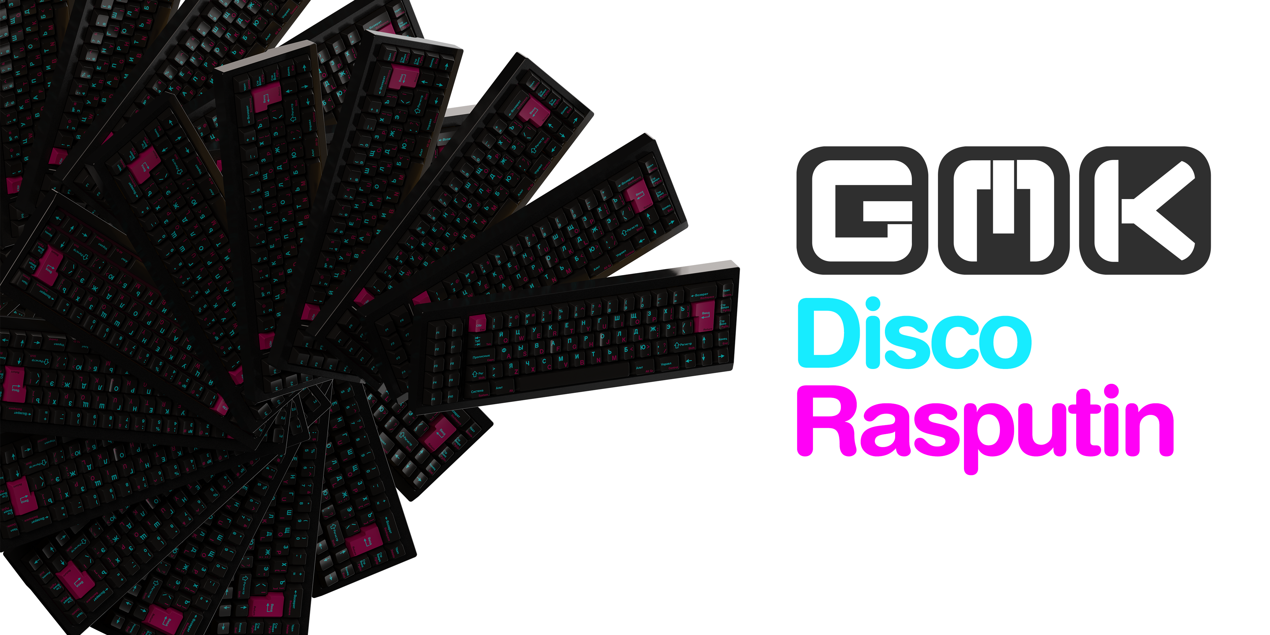 GMK Disco Rasputin - Complete Overhaul