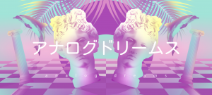 GMK『analogdreams』Shipping Soon image 21