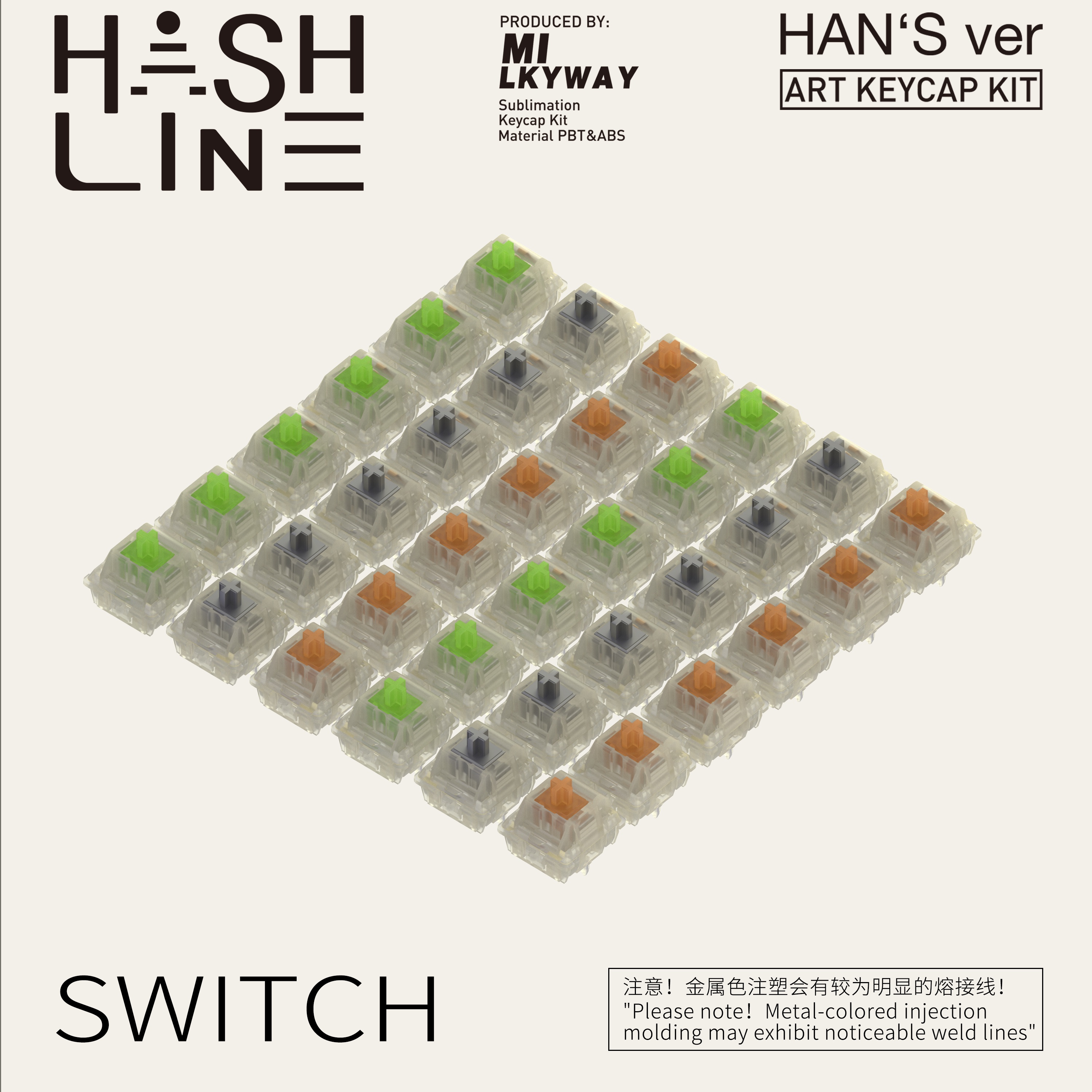 MW Hash line | Double Shot|World's first internal UV process image 8