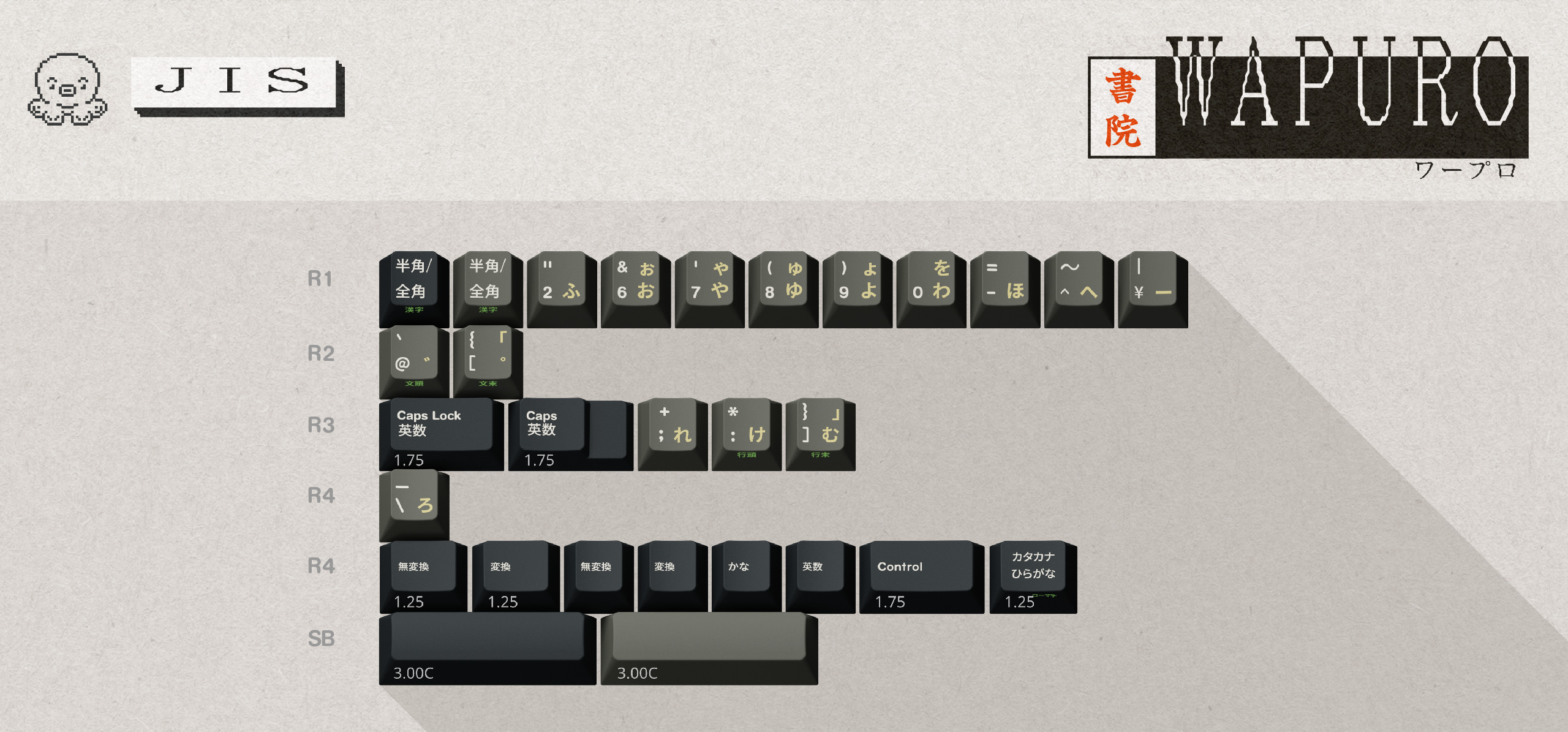 ePbt - Wapuro - THE REVIVAL image 14